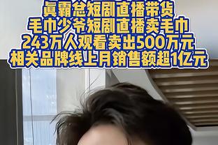 记者：扎加杜和斯图加特的合同中有1500万欧解约条款