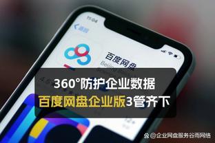 戴格诺特：球队攻防两端必须保持一致 今晚我们做得不够好