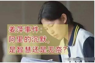 是谁泄露了勇士追求老詹的事？Slater：不是勇士这边泄露的