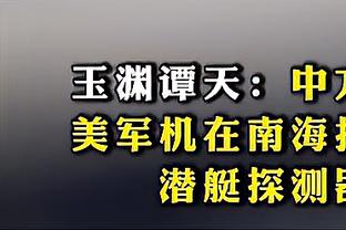 乔治娜：C罗再踢一两年或许就结束了，我不知道